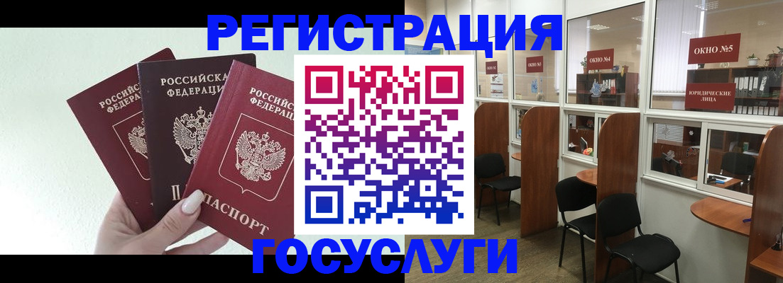 временная регистрация законно в Кудымкаре