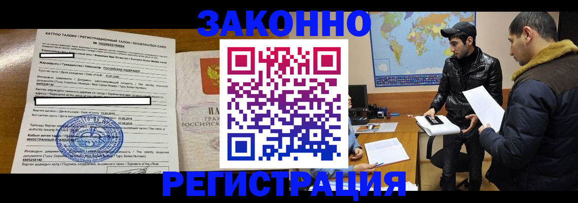временная регистрация адрес в Кудымкаре
